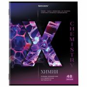 Тетрадь предметная «КЛАССИКА SCIENCE» 48 л., обложка картон, ХИМИЯ, клетка, подсказ, BRAUBERG, 404817