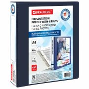 Папка ПАНОРАМА на 4 кольцах, ПРОЧНАЯ, картон/ПВХ, BRAUBERG «Office», СИНЯЯ, 65 мм, до 400 листов, 271851