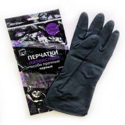 Перчатки МНОГОРАЗОВЫЕ латексные с хлопковым волокном Japan Style ЧЕРНЫЕ, размер 6,5-7, S (малый), вес 52 г, КП, 139601