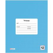 Тетрадь 12 л. клетка Lamark «Голубая», обложка-мел.картон
