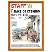 Рамка 21х30 см со стеклом, багет 17 мм, дерево, STAFF «Classic», цвет янтарь, 391362