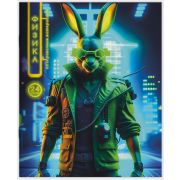 Тетрадь предметная 24 л клетка Lamark, серия «Fantastic Animals» - Физика, выборочный уф-лак+лак-песок