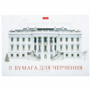 Альбом для черчения А4 32 л., склейка, 190 г/м2, подложка, HATBER, «Классика», 004192, 32Ач4Ак_09480