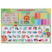 Настольное покрытие BRAUBERG KIDS, А3+, пластик, 46x33 см, «Back to school», 272367