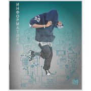 Тетрадь предметная 24 л клетка Lamark, серия «Street dancing» - Информатика, выборочный уф-лак