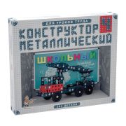 Конструктор металлический «Школьный», 294 элемента, №4 (для уроков труда), «Десятое королевство», 02052