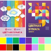 Набор цветной бумаги мелованной Двусторонней А4, 16 листов 16 цветов, Lamark «Палитра №2»,  на скобе, 2 дизайна в коробке
