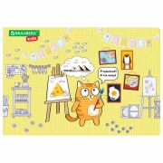 Настольное покрытие BRAUBERG KIDS для труда и творческих занятий, ПВХ, «Artist», 50х35 см, 272358