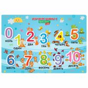 Настольное покрытие BRAUBERG KIDS для труда и творческих занятий, ПВХ, «Numbers», 50х35 см, 272361