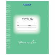 Тетрадь 12 л. BRAUBERG ЭКО «5-КА», частая косая линия, обложка плотная мелованная бумага, ЗЕЛЕНАЯ, 104766