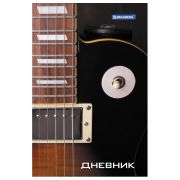 Дневник для музыкальной школы 140х210 мм, 48 л., твердый, BRAUBERG, справочный материал, «Гитара», 104974