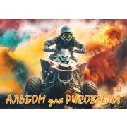 Альбом для рисования 24л. на склейке «Главный приз», выборочный уф-лак, блок - офсет 100г/м