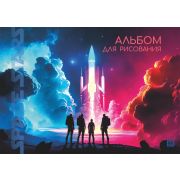Альбом для рисования 24л. на склейке «Космодром», выборочный уф-лак, блок - офсет 100г/м