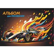 Альбом для рисования 24л. на склейке «Ускорение», выборочный уф-лак, блок - офсет 100г/м