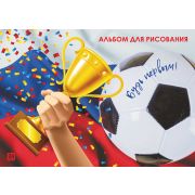 Альбом для рисования 24л. на склейке «Будь первым!»  выборочный уф-лак, блок - офсет 100г/м