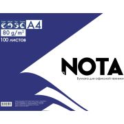Бумага для офисной техники «Nota» Класс С 100 листов  A4 (297 × 210 мм) 80г/м2