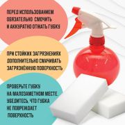 Губка-ластик МЕЛАМИНОВАЯ для удаления пятен, для чистки кухни, уборки, обуви, 10х7х3 см, КОМПЛЕКТ 20 шт., полибэг, LAIMA, 608955.