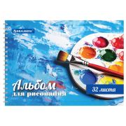 Альбом для рисования А4 32 л., гребень, обложка картон, BRAUBERG, 205х290 мм, «Палитра», 105611