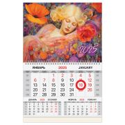 Календарь квартальный на 2025 г., 1 блок, 1 гребень, магнитный курсор, мелованная бумага, BRAUBERG, «Блаженство», 116077