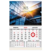 Календарь квартальный на 2025 г., 1 блок, 1 гребень, магнитный курсор, мелованная бумага, BRAUBERG, «Офис», 116084