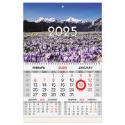 Календарь квартальный на 2025 г., 1 блок, 1 гребень, магнитный курсор, мелованная бумага, BRAUBERG, «Горы», 116087