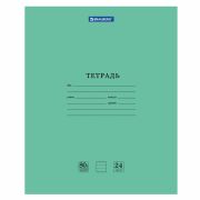 Тетрадь BRAUBERG «EXTRA» 24 л., линия, плотная бумага 80 г/м2, обложка картон, 105711