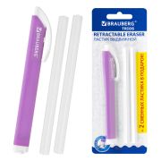 Ластик выдвижной + 2 сменных ластика BRAUBERG «TRIOS», 124х12х12 мм, лавандовый корпус, 272691