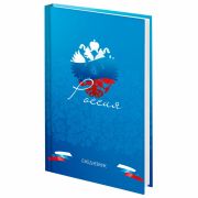 Ежедневник недатированный А5 145х215 мм, ламинированная обложка, 160 л., STAFF, «Россия», 115560