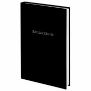 Ежедневник недатированный А5 145х215 мм, ламинированная обложка, 160 л., STAFF, «Black Style», 115561