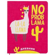 Дневник 1-11 класс 48 л., кожзам (твердая), шелкография, BRAUBERG, «ЛАМА», 105989