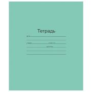 Тетрадь ЗЕЛЁНАЯ обложка 12 л., крупная клетка с полями, офсет, «Маяк», Т 5012 Т2 ЗЕЛ 6Г, Т5012Т2ЗЕЛ6Г