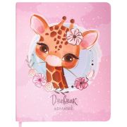 Дневник 1-4 класс 48 л., кожзам (гибкая), печать, фольга, ЮНЛАНДИЯ, «Милый Жираф», 106163