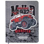 Дневник 1-4 класс 48 л., кожзам (твердая), печать, аппликация, ЮНЛАНДИЯ, «Truck Race», 106195