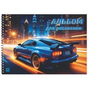 Альбом для рисования 40л. на гребне «Ночная дорога», выборочный уф-лак, блок - офсет 100г/м