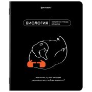 Тетрадь предметная МЕМЫ 48 л., TWIN-лак, БИОЛОГИЯ, клетка, подсказки, BRAUBERG, 405099