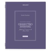 Тетрадь предметная CLASSIC 48 л., рельефный картон, матовая ламинация, ОБЩЕСТВОЗНАНИЕ, клетка, подсказки, BRAUBERG, 405136
