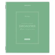 Тетрадь предметная CLASSIC 48 л., рельефный картон, матовая ламинация, БИОЛОГИЯ, клетка, подсказки, BRAUBERG, 405138