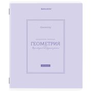 Тетрадь предметная CLASSIC 48 л., рельефный картон, матовая ламинация, ГЕОМЕТРИЯ, клетка, подсказки, BRAUBERG, 405140
