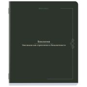 Тетрадь предметная VINTAGE 48 л., SoftTouch, БИОЛОГИЯ, клетка, подсказ, BRAUBERG, 405151