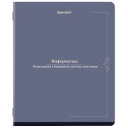 Тетрадь предметная VINTAGE 48 л., SoftTouch, ИНФОРМАТИКА, клетка, подсказ, BRAUBERG, 405154