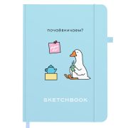 Скетчбук, слоновая кость 140 г/м2, 130х210 мм, 80 л., софт-тач, резинка, BRAUBERG ART CLASSIC, «Милый гусь», 116469