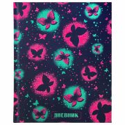 Дневник 1-4 класс 48 л., твердый, ЮНЛАНДИЯ, блестки, с подсказом, «Бабочки», 106367