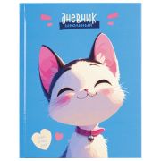 Дневник 1-4 класс 48 л., твердый, ЮНЛАНДИЯ, глянцевая ламинация, с подсказом, «Котик», 107147