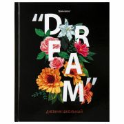 Дневник 1-11 класс 40 л., твердый, BRAUBERG, глянцевая ламинация, «Flowers», 106372
