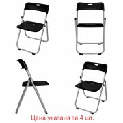 Стулья складные BRABIX «Golf Lite CF-017», КОМПЛЕКТ 4 шт., серебристый каркас, пластик, чёрный, 533034