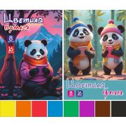 Набор цветной бумаги немелованной А4, 16 листов 8 цветов, Lamark «День панды»,  на скобе, односторонняя, 2 дизайна в коробке