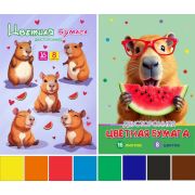 Набор цветной бумаги немелованной Двусторонней А4, 16 листов 8 цветов, Lamark «Капибара и компания»,  на скобе, 2 дизайна в коробке