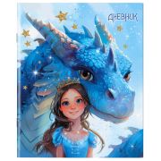 Дневник 1-11 класс 40 л., на скобе, ПИФАГОР, обложка картон, «Сказка», 107133