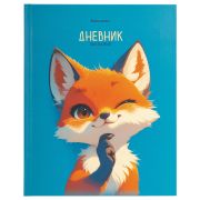 Дневник 1-11 класс 40 л., твердый, BRAUBERG, матовая ламинация, «Лис», 107177