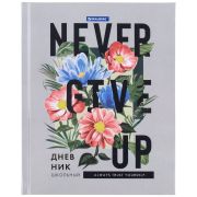 Дневник 5-11 класс 48 л., твердый, BRAUBERG, глянцевая ламинация, с подсказом, «Flowers», 106401